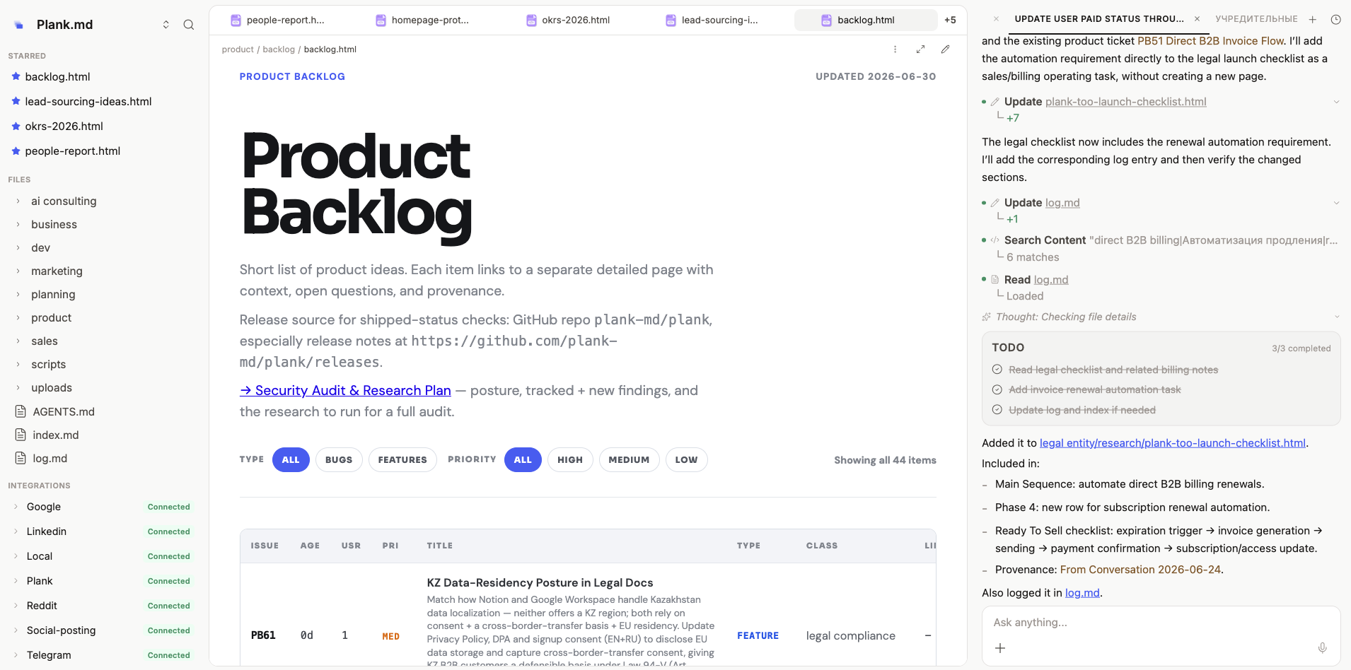 Plank workspace showing files, connected integrations, dashboards, and agent work